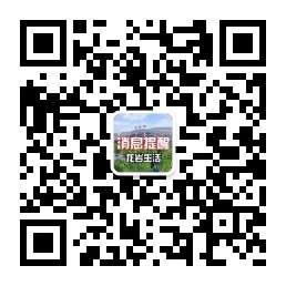 qrcode_for_gh_401d1618b158_258 (2)(1).jpg