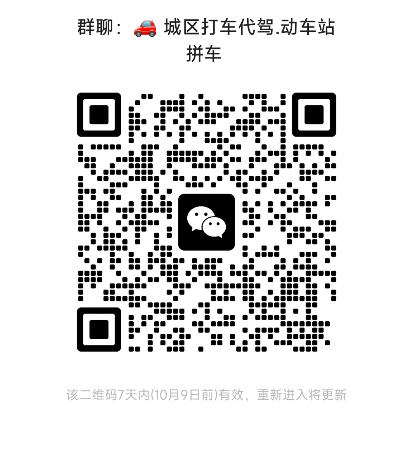 mmexport1727832919153.jpg