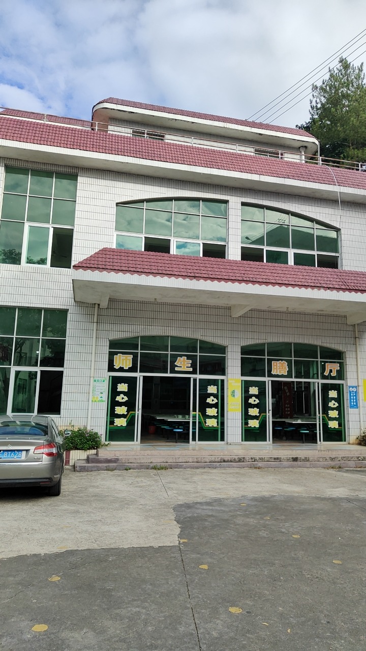 wx_camera_1726703319043.jpg