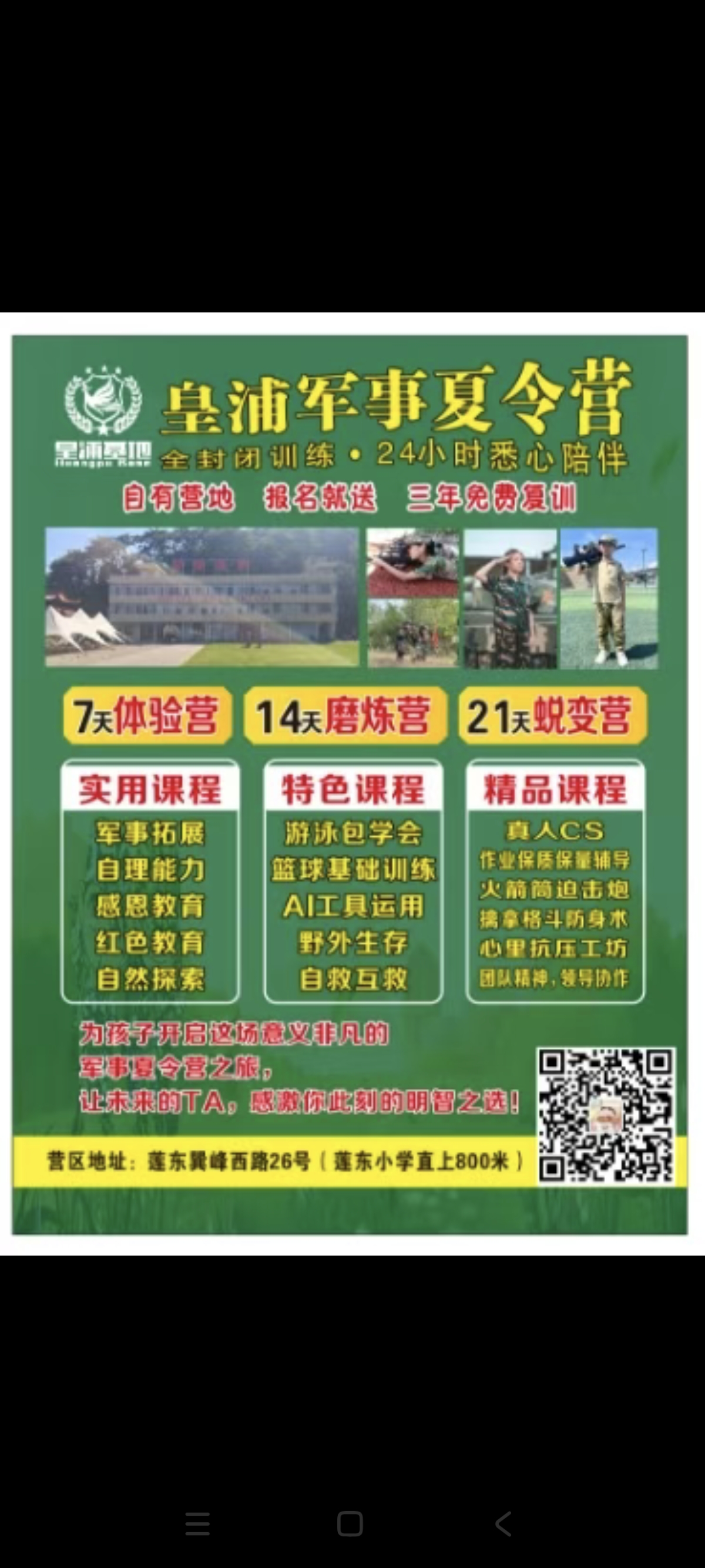 Screenshot_2025-06-12-18-41-11-565_com.tencent.mm.jpg